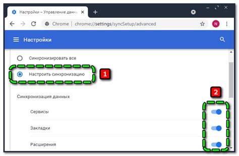 Настройка синхронизации в Google Chrome