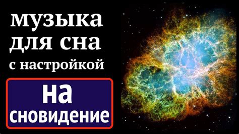 Настройка сна под свои потребности: максимальная эффективность генератора рандомайзера