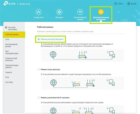 Настройка соединения на роутере TP-Link бу