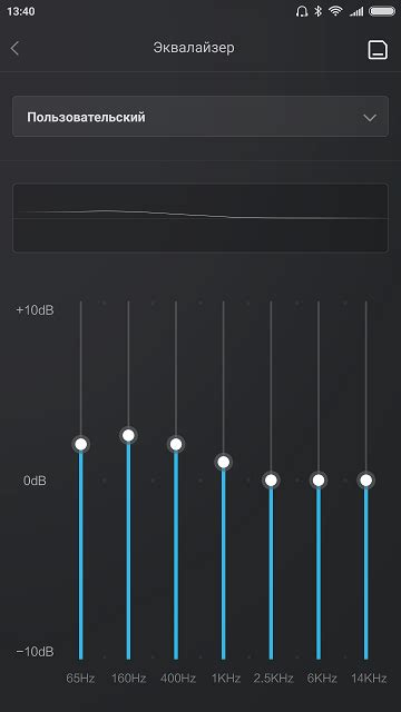 Настройка эквалайзера наушников Xiaomi через блютуз