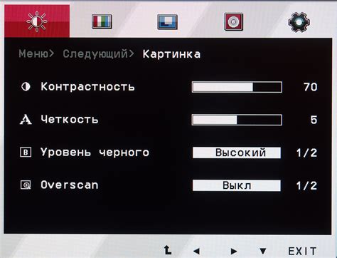 Настройка яркости часов на iPhone