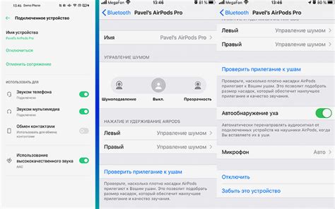 Настройка AirPods Pro на Андроиде