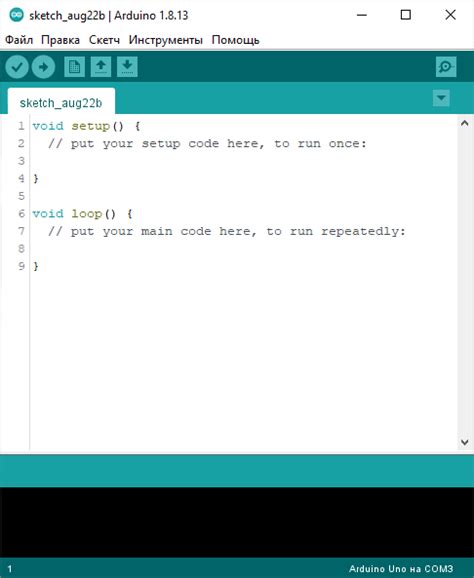 Настройка Arduino IDE