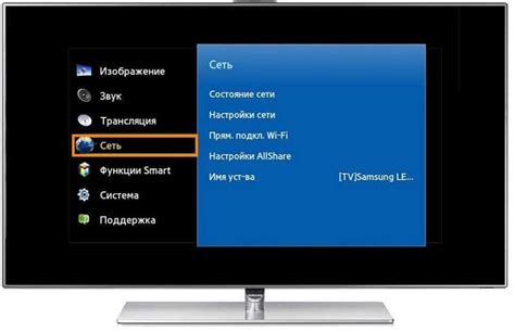 Настройка Wi-Fi на телевизоре и телефоне