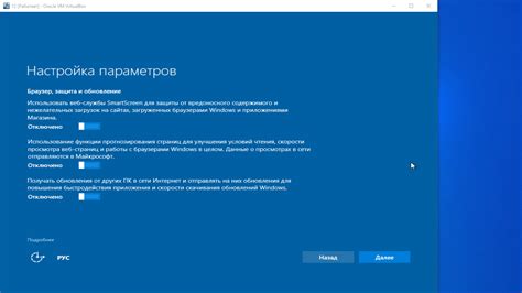 Настройки операционной системы
