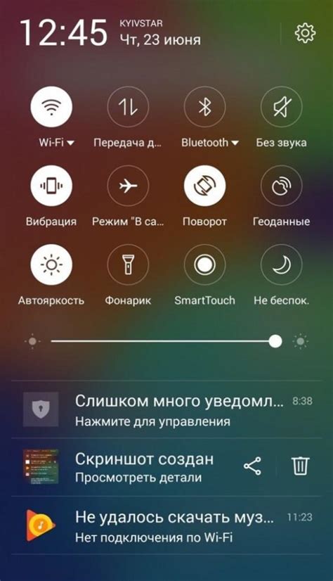 Настройки экрана на телефоне Samsung