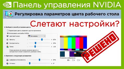 Настройки яркости в плеере YouTube