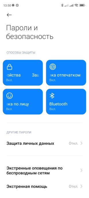 Настройте блокировку автозапуска игр