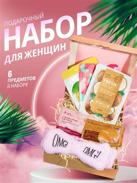 Натуралом на полноценный день
