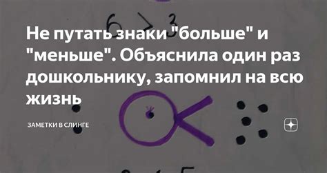 Научитесь правильно использовать кондуки