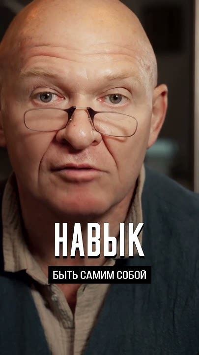 Научиться быть творческим, занимаясь собой