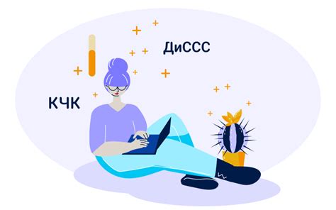 Научиться новым навыкам и хобби