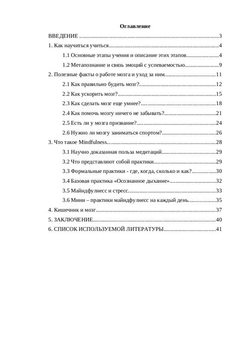 Научно доказанные способы повышения кальция