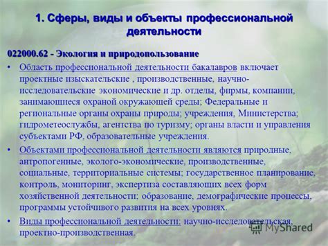 Научные доказательства связи мигрени и профессиональной деятельности
