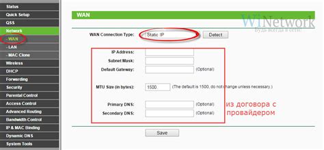 Находим IP-адрес эмулятора