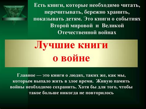 Находку необходимо бережно хранить