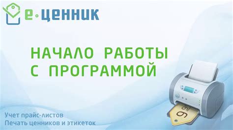 Начало работы с ВКонтакте