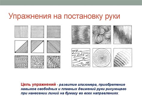 Начало рисования основы значка рубля