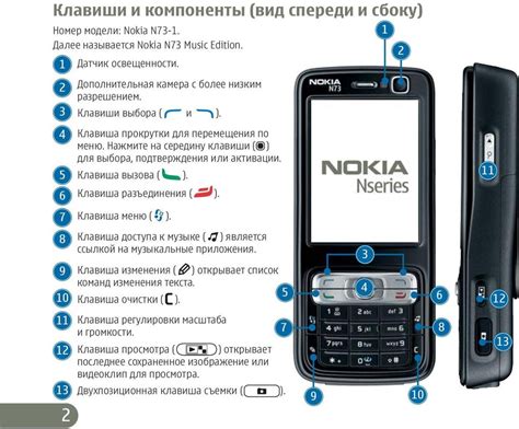 На кнопочном телефоне bq