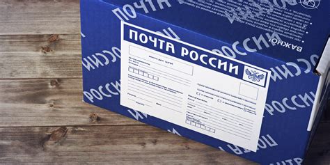 На сколько часто Почта России потеряет посылку?