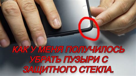 Негативные последствия отсутствия защитного стекла