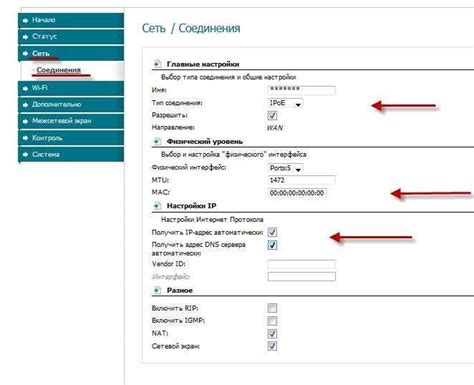 Недостатки беспроводного типа соединения МТС