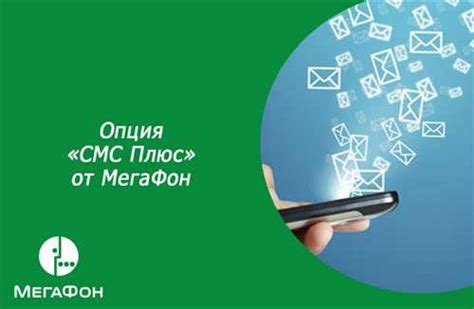 Недостатки инфраструктуры сети Мегафон и их влияние на стабильность работы