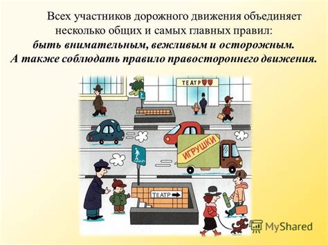 Недостатки отмены правостороннего движения