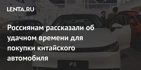 Недостатки покупки бу китайского автомобиля