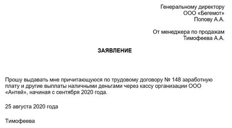 Недостатки получения заработной платы наличными