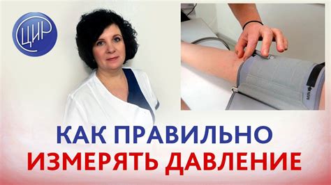 Недосып и влияние на давление