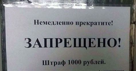 Немедленно прекратите употребление пищи