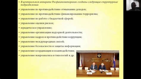 Необходимость предоставления отпечатков пальцев в правоохранительных органах