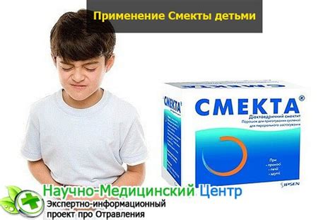 Необходимость применения смекты у малышей в возрасте 1 год