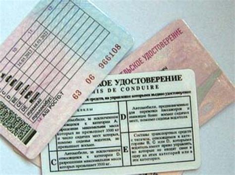 Необходимость прохождения ПДД при замене прав