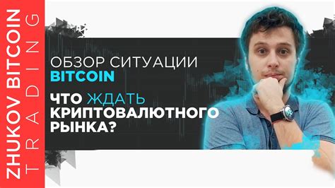 Необходимо знать о текущей ситуации