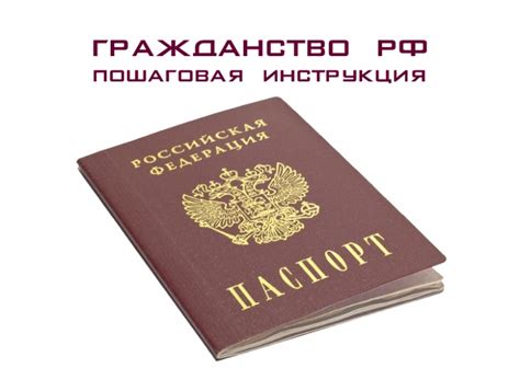 Необходимые документы для оформления карты Беларусбанка для российского гражданина