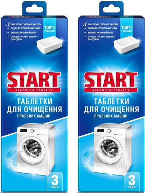 Необходимые инструменты для очистки машинки
