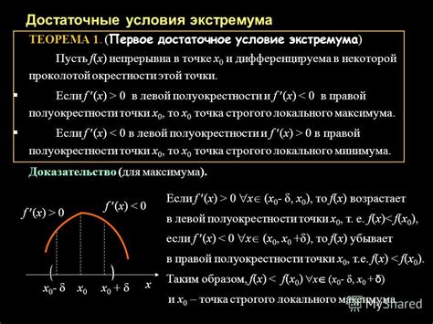 Необходимые предустановки и условия