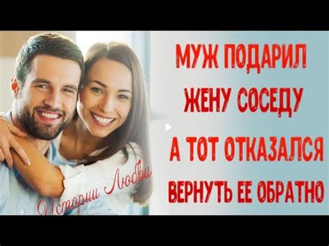 Неожиданная встреча: искра любви