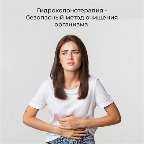 Неправильное питание и изменение диеты