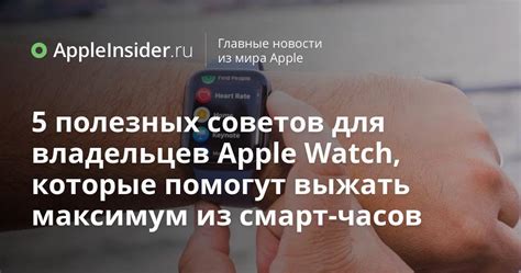 Несколько полезных советов для новых владельцев