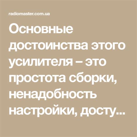 Низкая стоимость и доступность