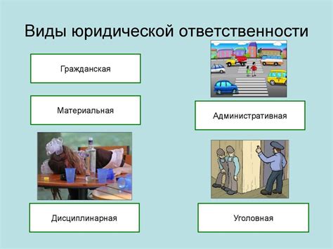 Никах и права несовершеннолетних: шаг к юридической ответственности