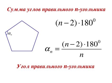 Нужная информация для нахождения угла