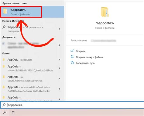 Нужно ли удалять папку Temp в AppData?