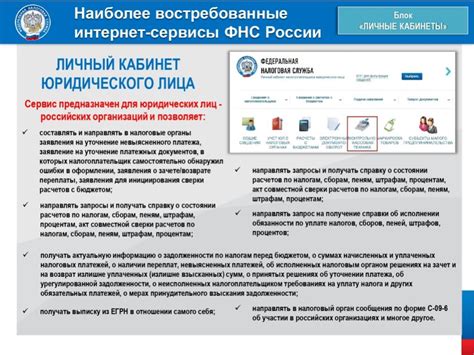Обзор налоговых правил для использования сараев