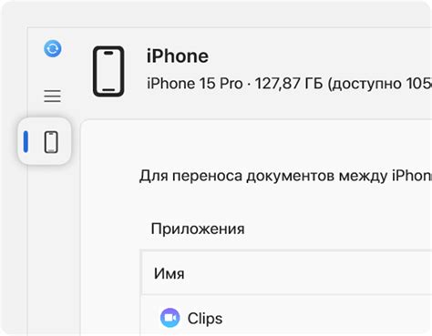 Обнаружение необычных поведений iPhone