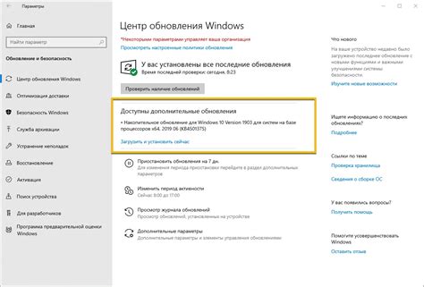 Обновить операционную систему и программы