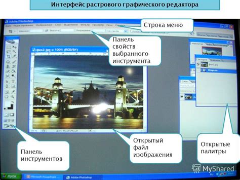 Обновление интерфейса и графики